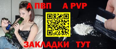 скорость mdpv Партизанск