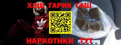 каннабис Пенза