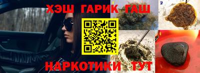 гашишное масло Первоуральск