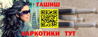 гашишное масло Первоуральск