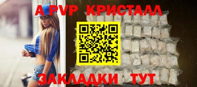 каннабис Пенза
