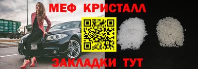 скорость mdpv Партизанск