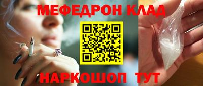 скорость mdpv Партизанск