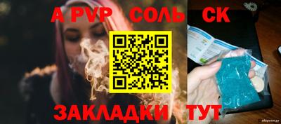 гашишное масло Первоуральск
