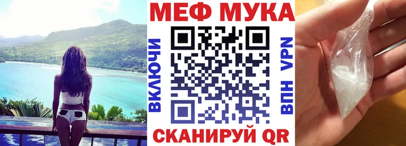 дарнет шоп  блэк спрут   МЕФ mephedrone  Сорочинск 