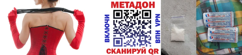 МЕТАДОН кристалл  MEGA зеркало  Сорочинск 