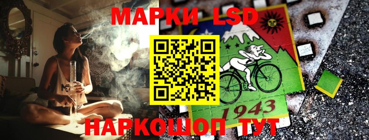 Марки 25I-NBOMe  Вход с VPN  Сорочинск  Марки N-bome 1,8мг 