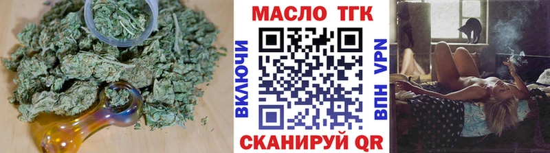 Дистиллят ТГК жижа где найти наркотики МЕГА ТОР Сорочинск