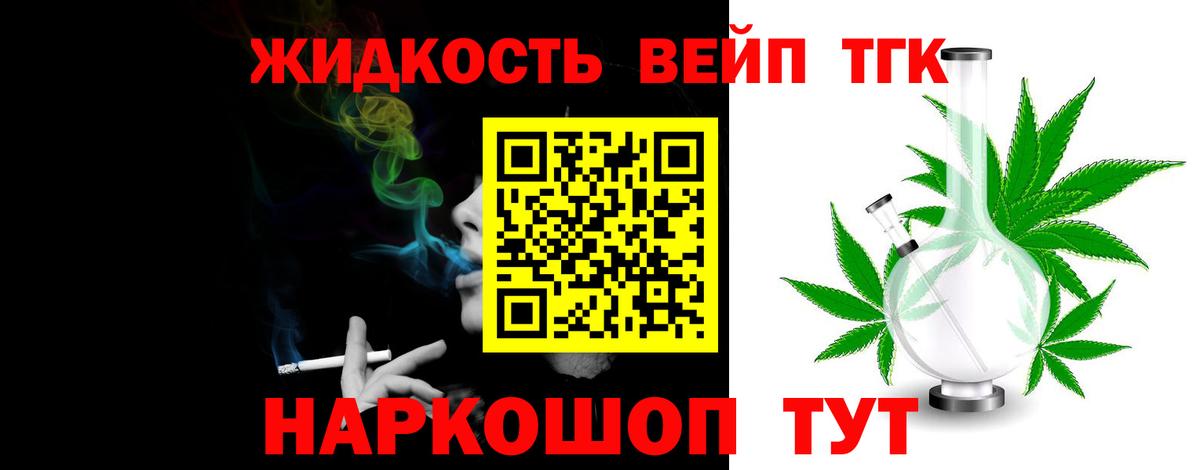 Дистиллят ТГК концентрат Сорочинск