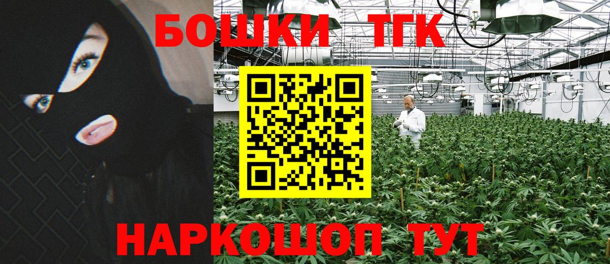 Марихуана конопля Сорочинск