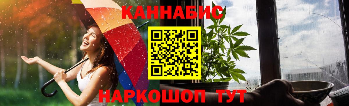 Марихуана семена  Вход с VPN  Марихуана White Widow  Сорочинск  Канабис THC 21% 